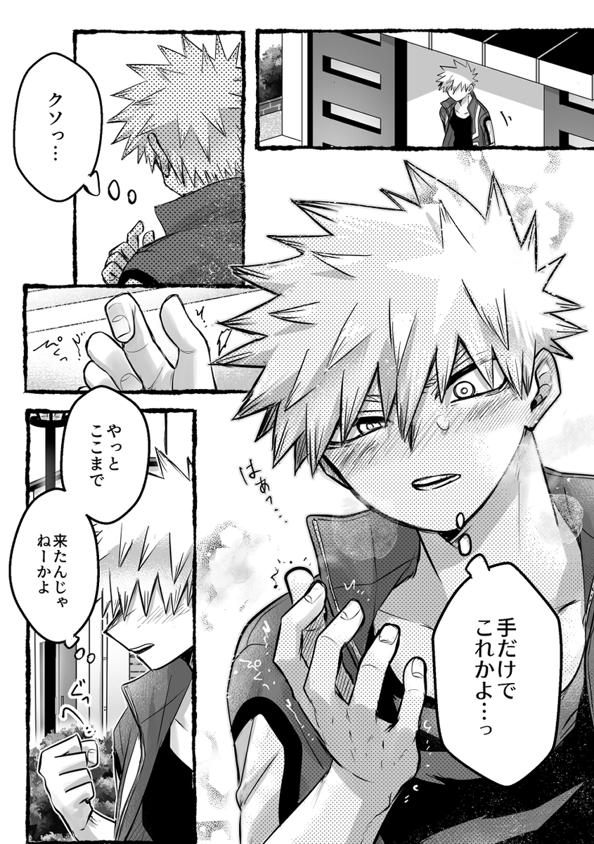 poi_oekakisuki's tweet photo. ⑦ https://t.co/7yy8CzhoLH