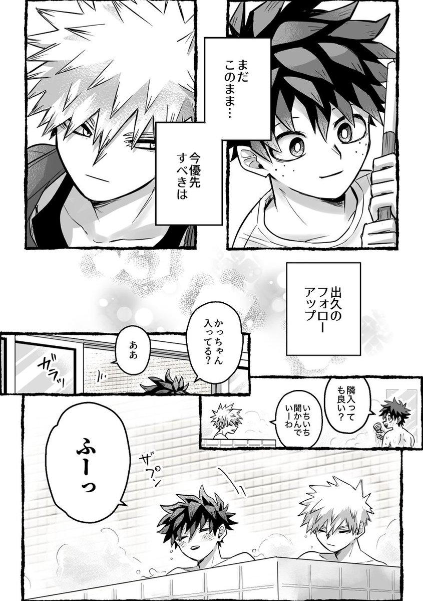 poi_oekakisuki's tweet photo. ⑦ https://t.co/7yy8CzhoLH