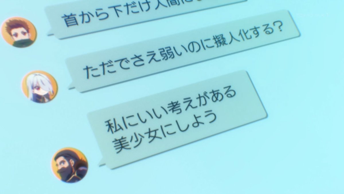 A Wild Last Boss Appeared! Season 2 Episode 13 post image 1