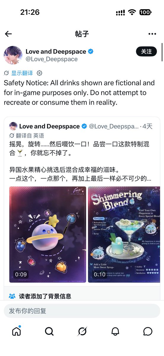 SarielxxX91's tweet photo. Hey guys, you mean PPG noticed the comments on X in less than two days, but still pretend you don't see the three-month "BringValkoBack"?

@Love_Deepspace 

#PPGCantSilenceUs
#HoldPPGAccountable
#叠纸造谣中国政府 https://t.co/xBEyEF0mid