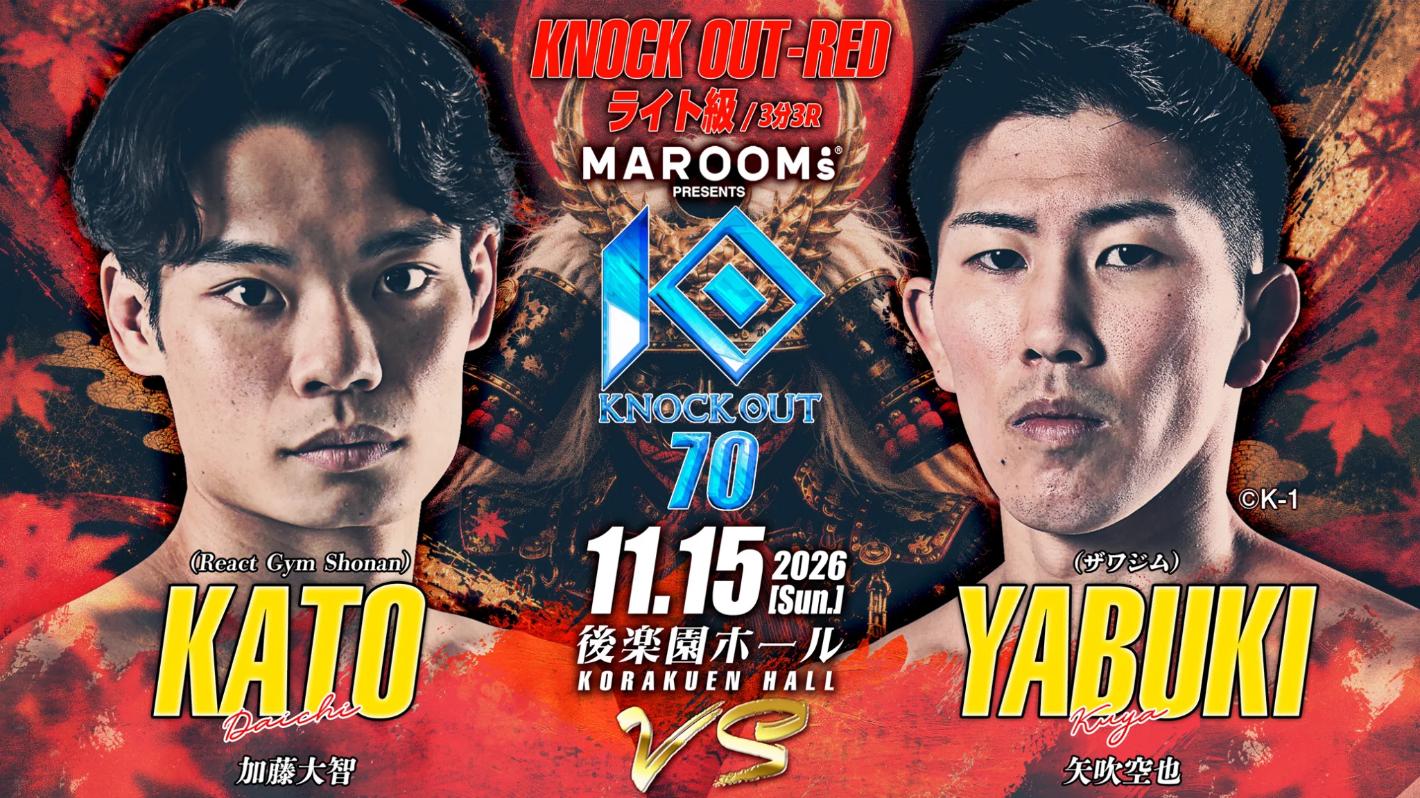 KNOCK OUT（ノックアウト）公式 в X: „◤11.15 MAROOMS presents KNOCK