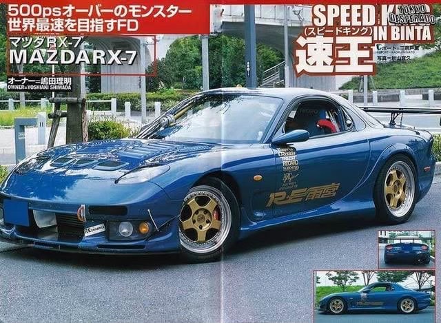 Mintia_carx's tweet photo. 嶋田理明 FD3S
1996年当初はホワイトのボディだったが、Mid Night忠雄さんに憧れブルーに変更
外装はAuto Garage TBK
エンジンはSCOOT https://t.co/k9pxd7q7PB