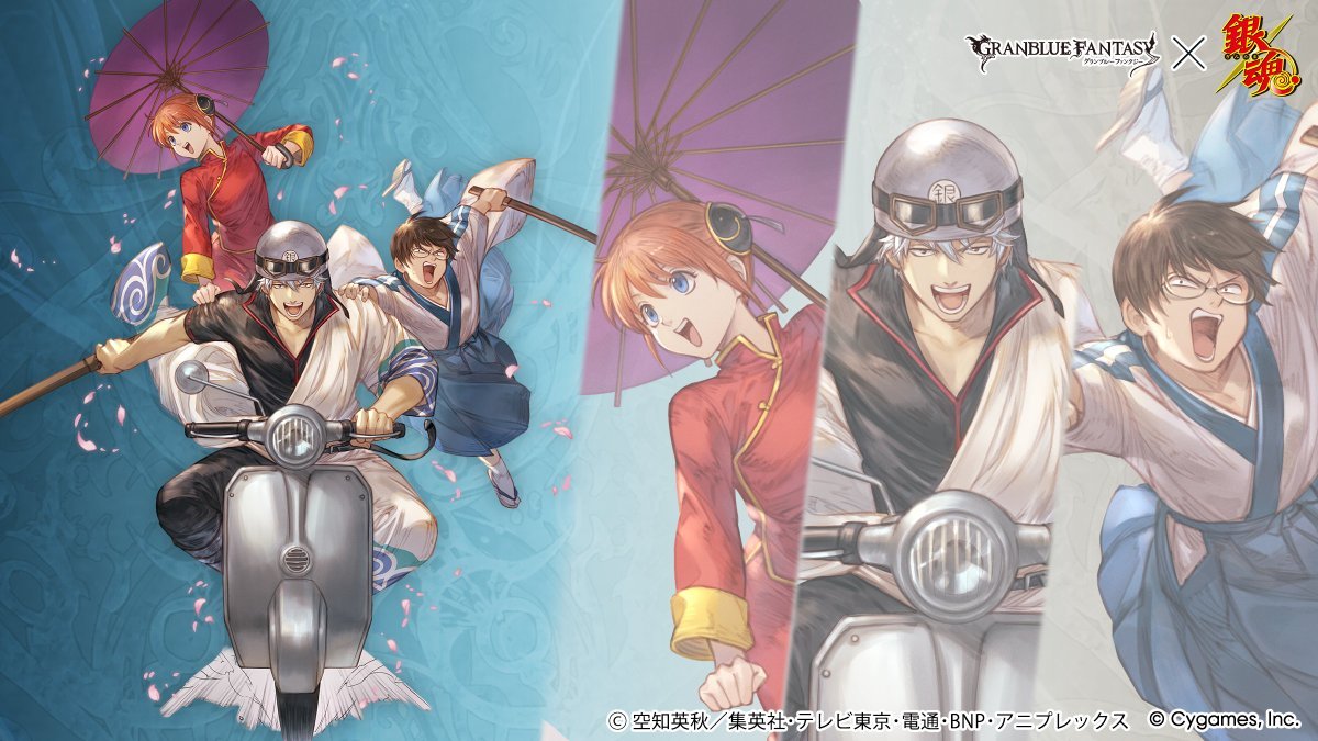 AnimeTokki's tweet photo. Gintama is Officially Coming to Grand Blue Fantasy Introducing 3 playable Main Characters. https://t.co/RPYLuL524d