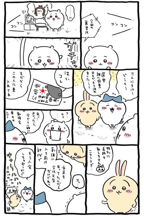 dare_nan_desu's tweet photo. こっちの変え方も好き https://t.co/moMzMdjmDU