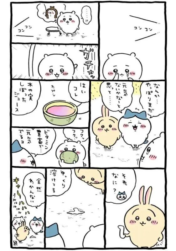 dare_nan_desu's tweet photo. こっちの変え方も好き https://t.co/moMzMdjmDU