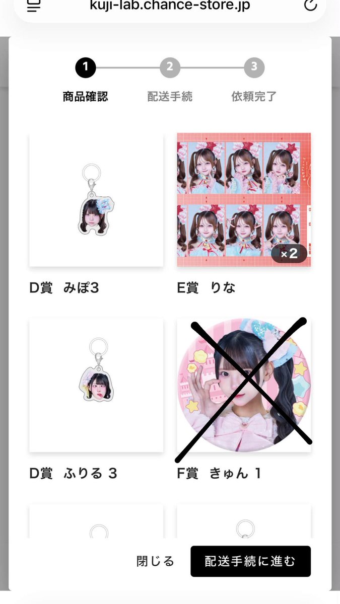 kyunkyunl's tweet photo. よるあみくじ 交換

【譲】画像
【求】きゅん

きゅんちゃん買取も考えているためお心当たりある方ご連絡お待ちしております😭
 #よるあみくじ  #よるあみ譲 https://t.co/vbnp7XzAxA