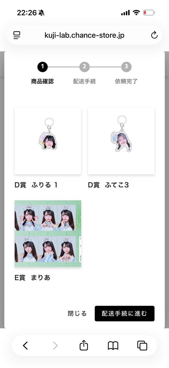 kyunkyunl's tweet photo. よるあみくじ 交換

【譲】画像
【求】きゅん

きゅんちゃん買取も考えているためお心当たりある方ご連絡お待ちしております😭
 #よるあみくじ  #よるあみ譲 https://t.co/vbnp7XzAxA