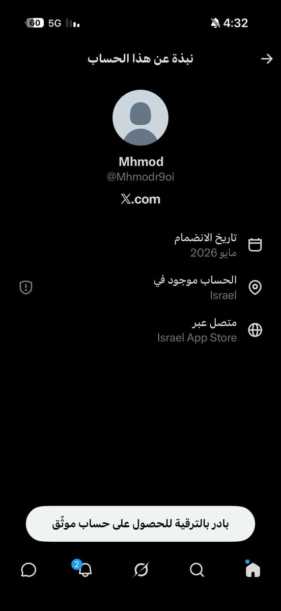 sofa_454's tweet photo. @Mhmodr9oi @Drb7h1 عايش ف اسرائيل ي يهودي وجاي تتكلم ع السعوديه يابن الكلب https://t.co/YM9cR2SrFK