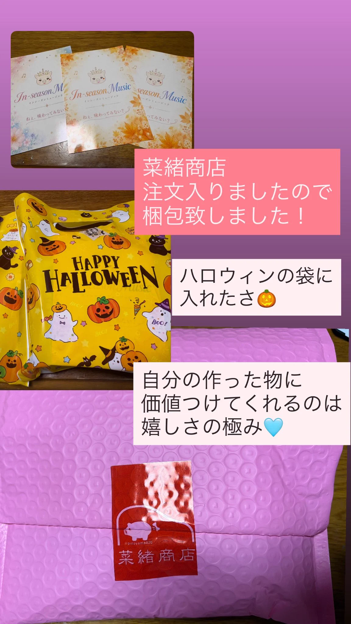 👻Bitter Sweetセット👻 3000円 🎃なぁちゃん缶バッチ2種 1000円