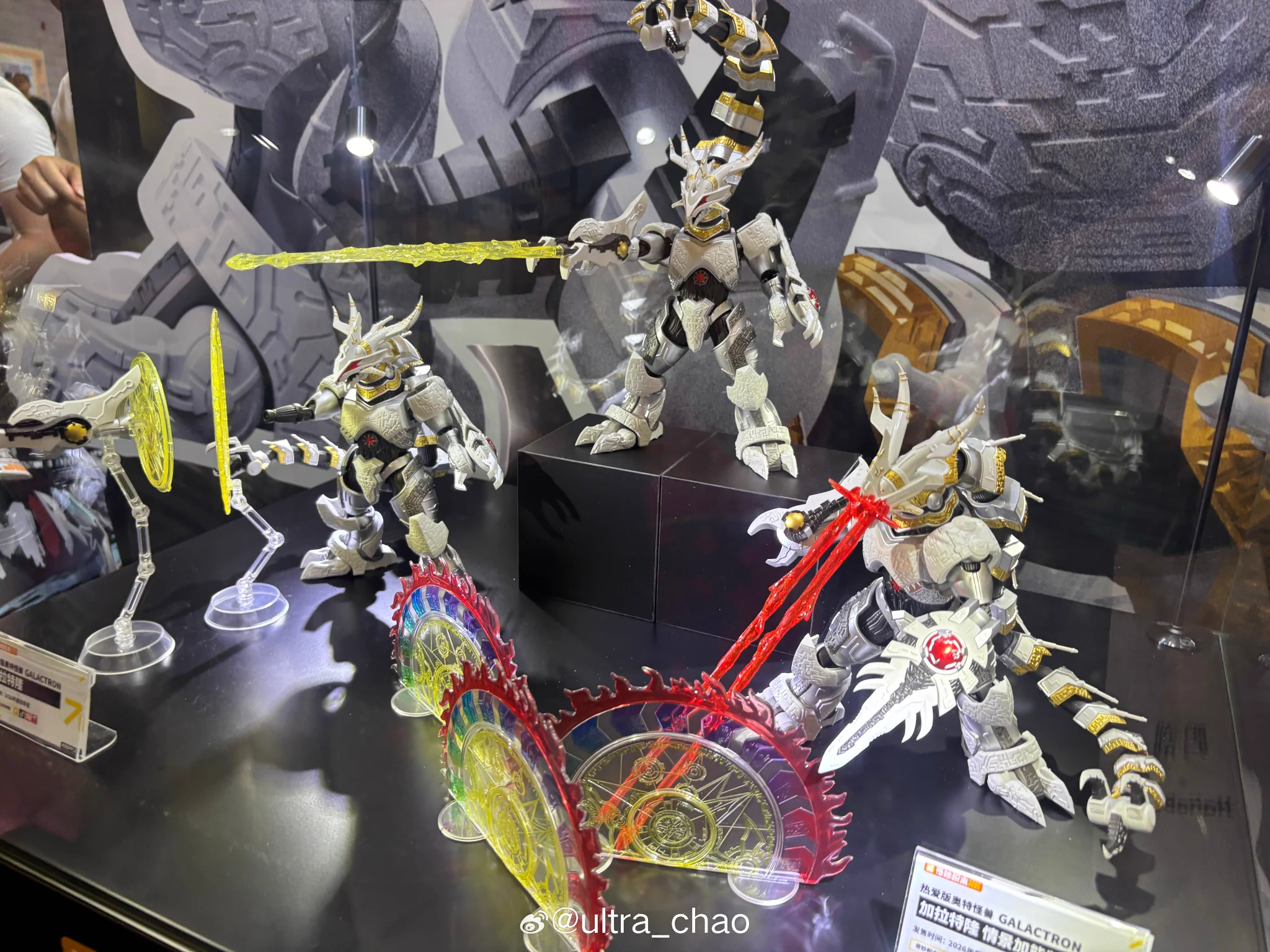 ウルトラ超 on X: 