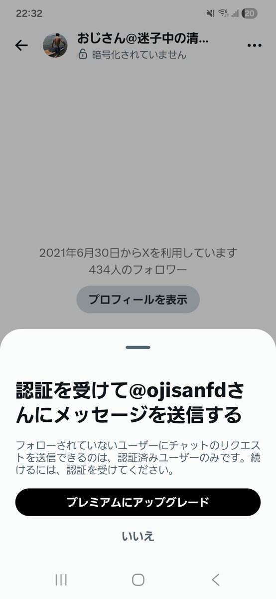 thankyoullo6's tweet photo. @ojisanfd DM送れないため、DM設定を変更頂くか、送って頂くことは可能でしょうか？🙇 https://t.co/7aPvqraiLk