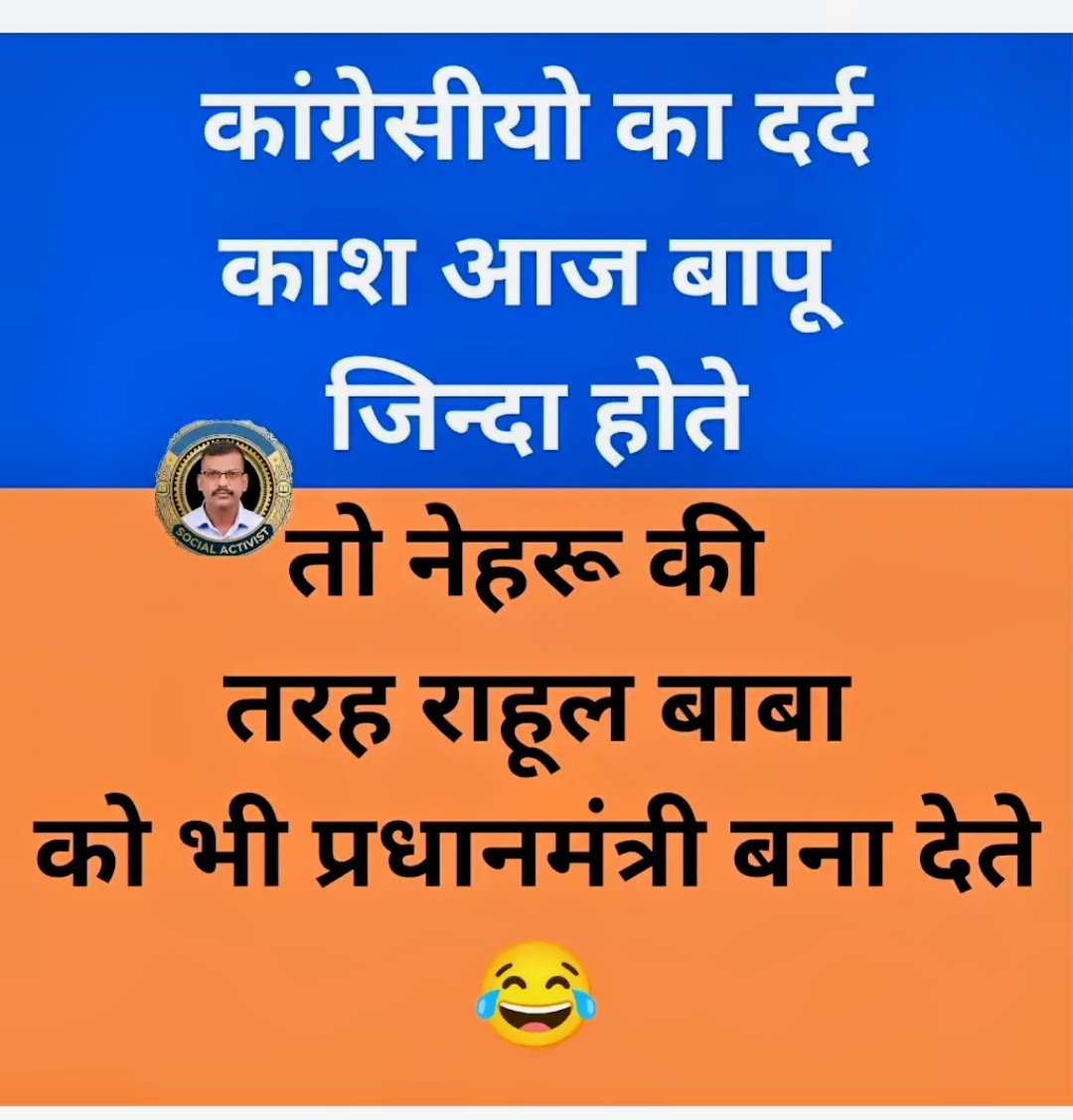 Hari57Gupta's tweet photo. @INCIndia, इज़राइल ने तेलअवीव एयरपोर्ट के लाउंज का नामकरण कैप्टन स्मित माच्छर के नाम पर कर दिया है....
         एक बदतमीज 56 वर्षीय बुड्ढा कर्कश मगरमच्छ.लंबी नाक वाली औरत...एक विदेशी खातून. माच्छर की बहादुरी से जुड़ा ट्वीट नहीं करती तो कैप्टन माच्छर की कीर्ति कम नहीं हो जाएगी... https://t.co/VxQPwQnL8P