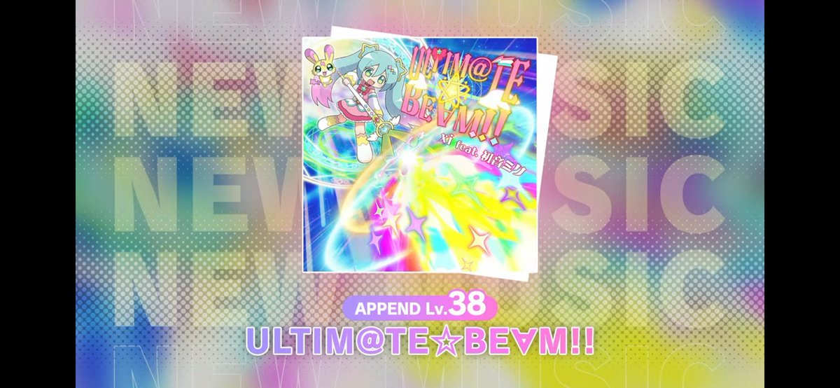 himena_nithm's tweet photo. 1番難しい曲がxiと削除の曲←これだけじゃプロセカとmaimaiが判別できないのおもろい
 #プロセカCS https://t.co/V1jHD8Wr6x