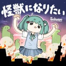 himena_nithm's tweet photo. 1番難しい曲がxiと削除の曲←これだけじゃプロセカとmaimaiが判別できないのおもろい
 #プロセカCS https://t.co/V1jHD8Wr6x