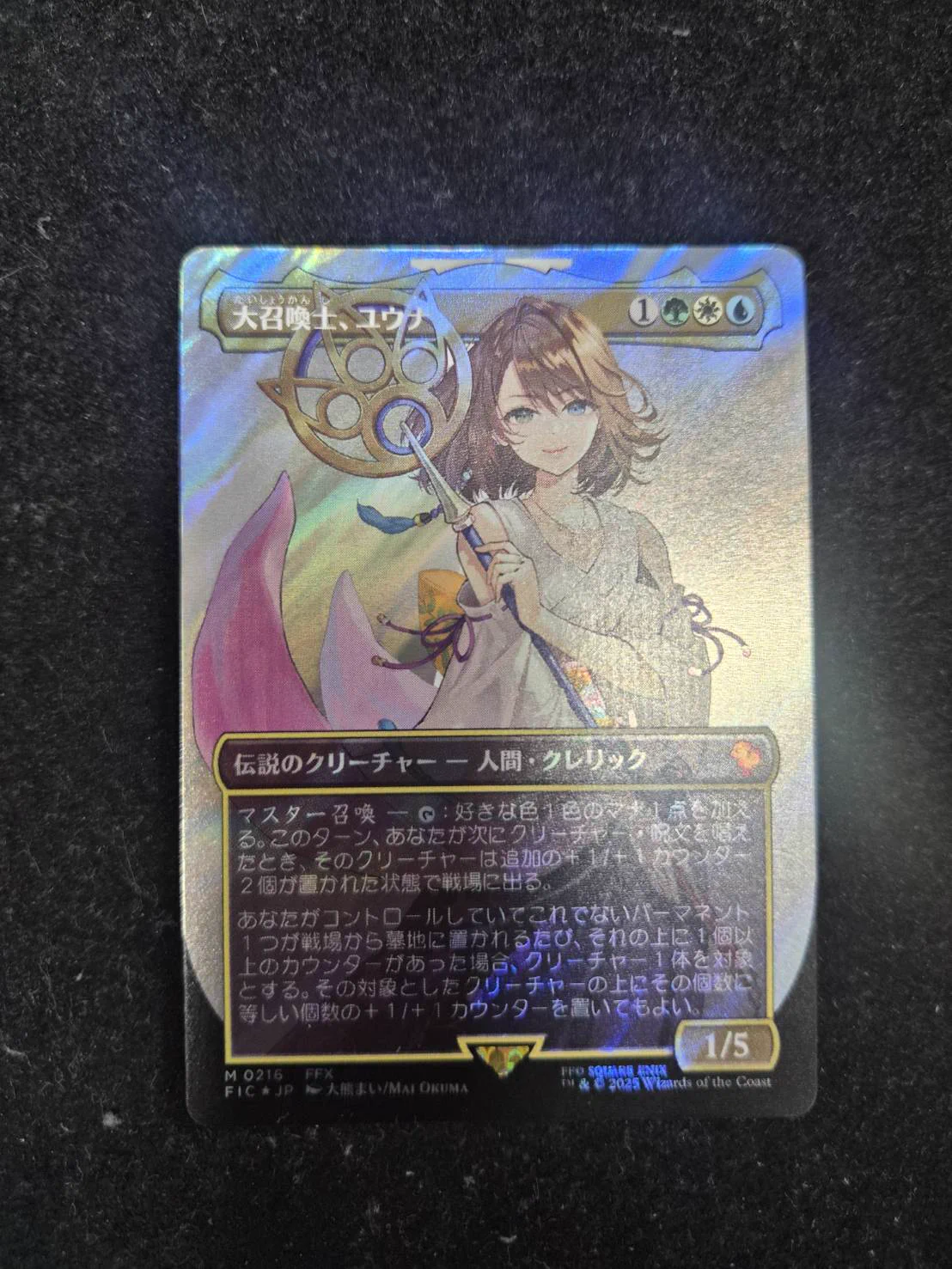 TCG専門店CANTRIP＠八王子WPNプレミアムストア в X: „【MTG販売情報