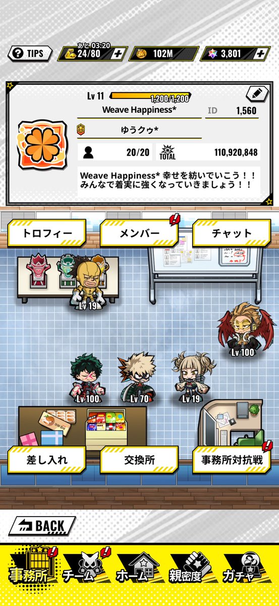 Herozuki_yuqqqq's tweet photo. Weave Happiness* メンバー募集中！！

今週で卒業するメンバー居てるので急募

事務所はとても雰囲気が良く日々の相談
個々が強くなろうと動いてくれてます！

しっかりと色々お話をさせて頂いた上で
お迎えするか判断をさせて頂きたいです

下記に条件 載せておきます⬇️ #ヒロサバ https://t.co/HafQN3O5eo