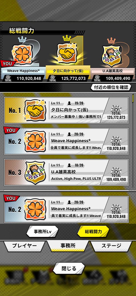 Herozuki_yuqqqq's tweet photo. Weave Happiness* メンバー募集中！！

今週で卒業するメンバー居てるので急募

事務所はとても雰囲気が良く日々の相談
個々が強くなろうと動いてくれてます！

しっかりと色々お話をさせて頂いた上で
お迎えするか判断をさせて頂きたいです

下記に条件 載せておきます⬇️ #ヒロサバ https://t.co/HafQN3O5eo