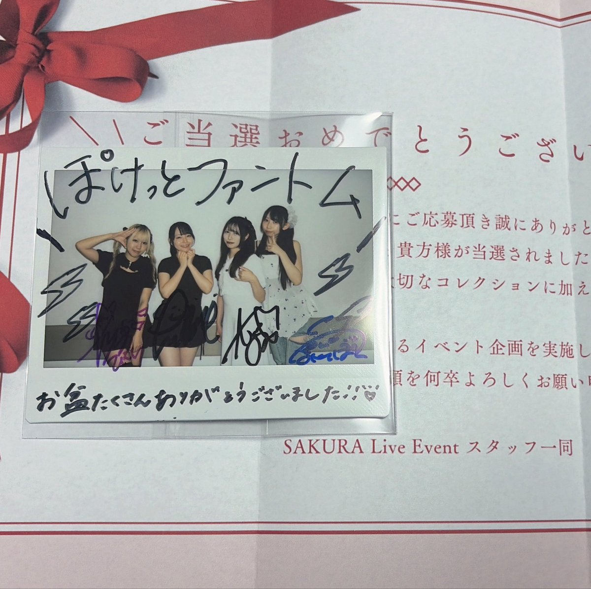 hide_paypay's tweet photo. #SAKURALiveEvent さんの2周年記念公演のプレゼント企画で #ぽけっとファントム さんのワイドチェキが当選😢
#DREAMBOX でサプライズで豪華なケータリングを用意してくれたり、特典用のワイドチェキ+照明を用意してくれる川端さんには頭が上がりません😢
これからもイベント楽しみにしてます😢 https://t.co/C5ElyCk7Qn
