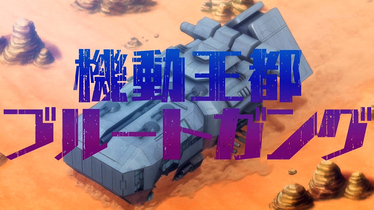 A Wild Last Boss Appeared! Season 2 Episode 13 post image 1
