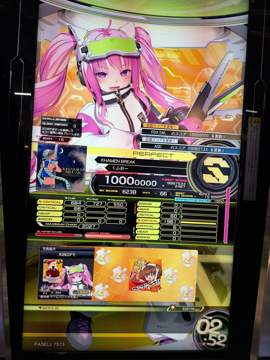 kinoffy's tweet photo. 16新規増えた
Sクリぐちゃぐちゃで複雑な��分 https://t.co/8Fo4kCD7zJ