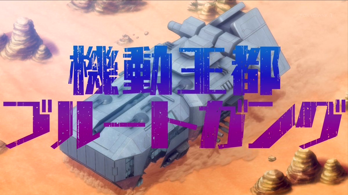 A Wild Last Boss Appeared! Season 2 Episode 13 post image 1