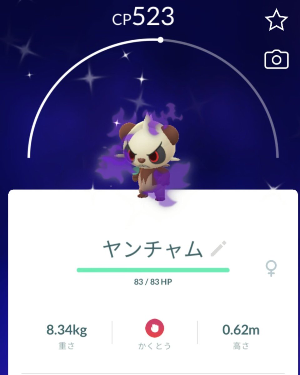harada_1980's tweet photo. 青リンゴちゃん🍏
に続いて
旬の子たちもGETぉぉ
( ⩌⩊⩌)✧

#ポケモンGO
#色違い https://t.co/3526RGMSz6