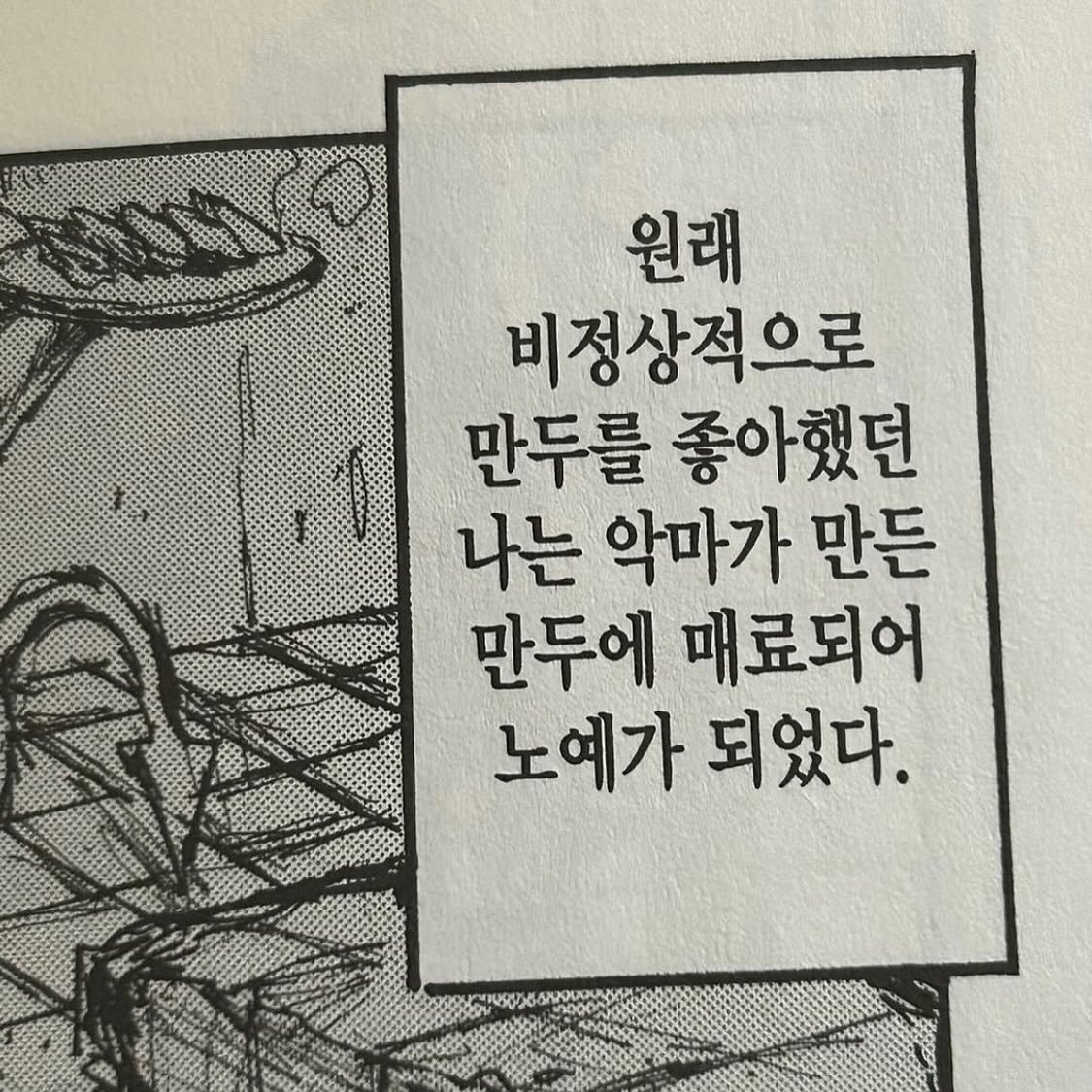 mandukiiugy's tweet photo. #만두 짤 공유합니다
김민재이주헌..유우시님?등 만두키우는분들에게도움되기를 https://t.co/WdwHPcYBaK