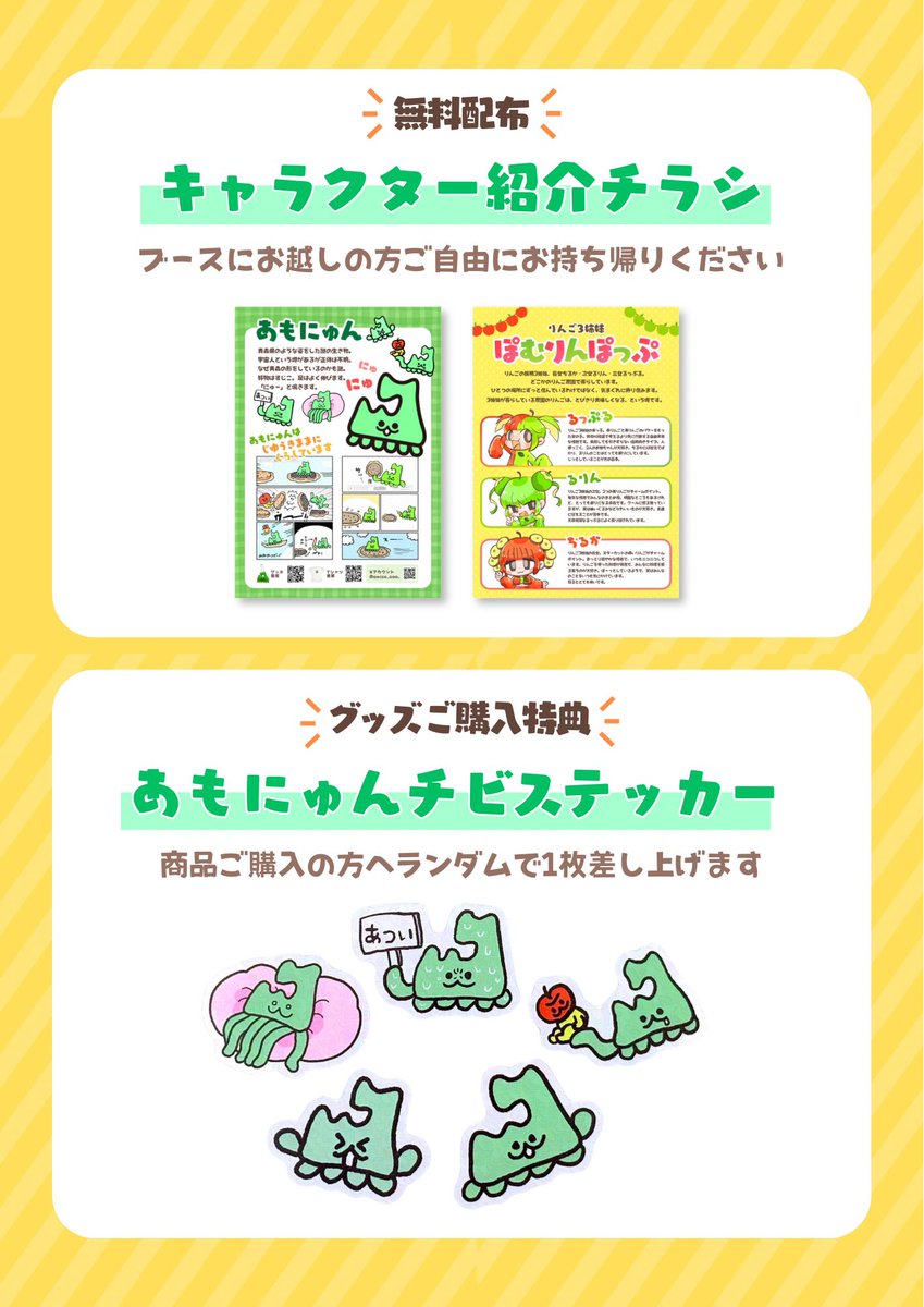 omiso_ooo_'s tweet photo. #ヒロイロ  #ヒロイロブース参加

10/11(日)ヒロイロのお品書きです。
グッズ作りが楽しくて気がついたら結構増えてました。

・現金のみ対応となります
・お釣りの用意はありますが、なるべくお釣りが出ないようにしていただけると大変助かります🙏 https://t.co/poUPqA1x5h