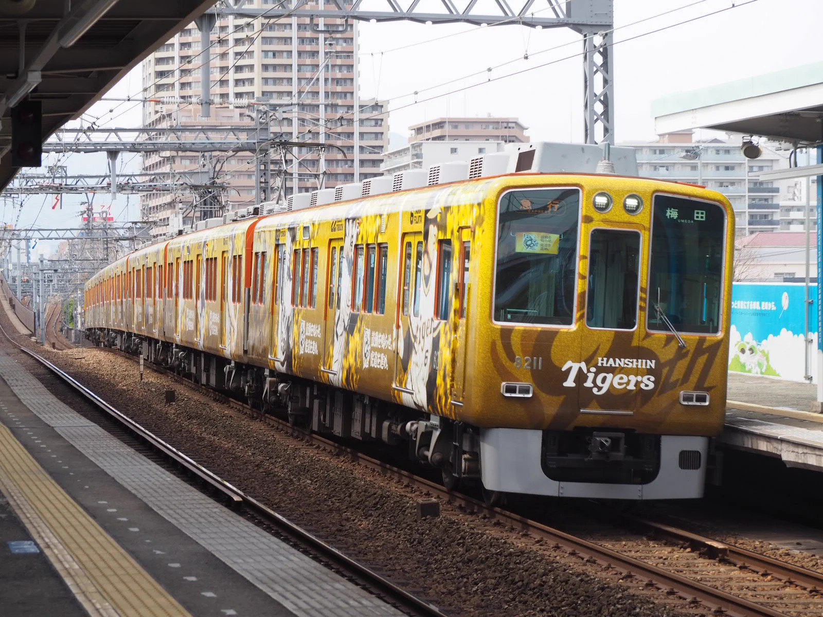 X-এ 鉄道愛し隊1号: 