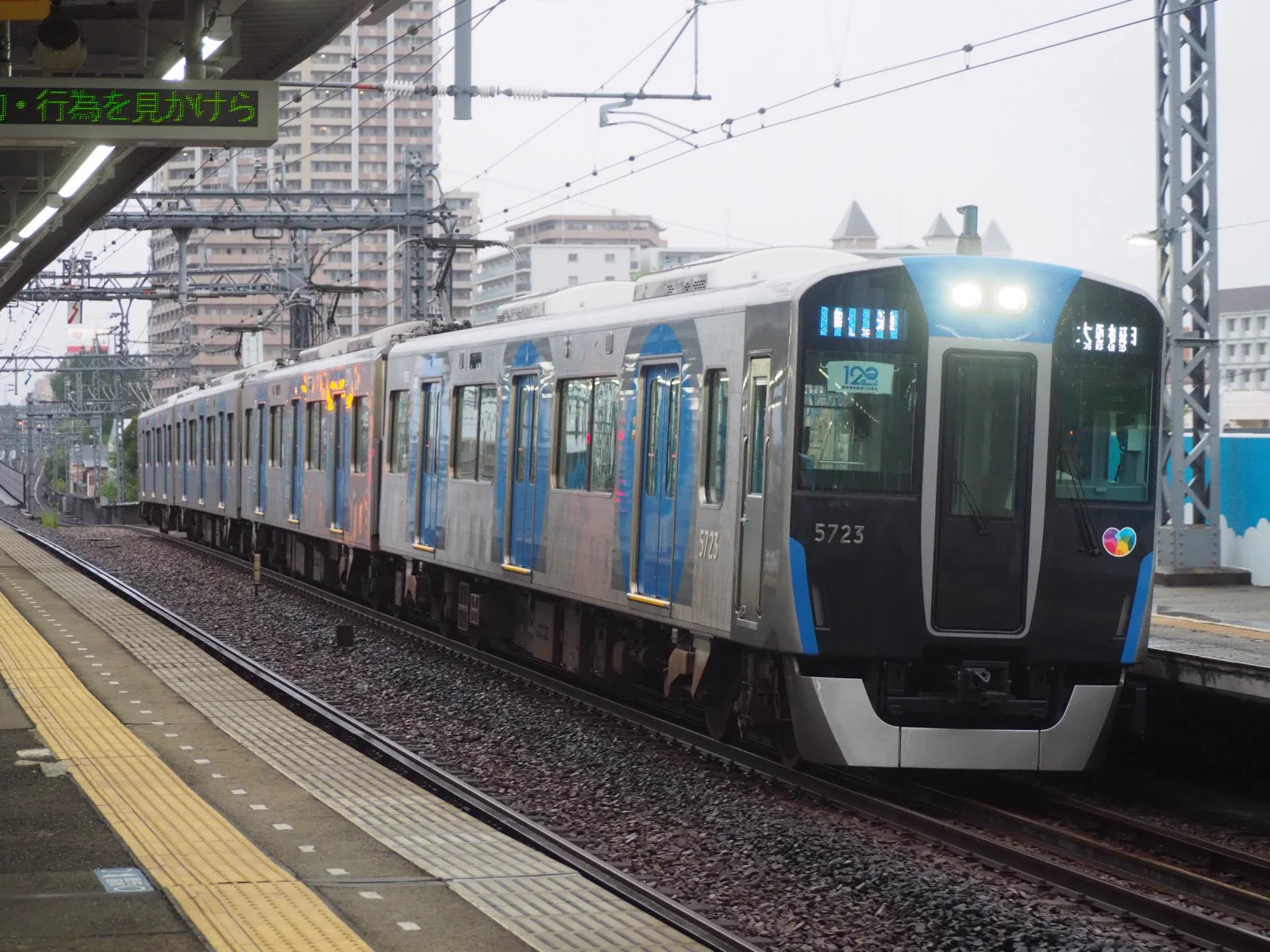 X-এ 鉄道愛し隊1号: 