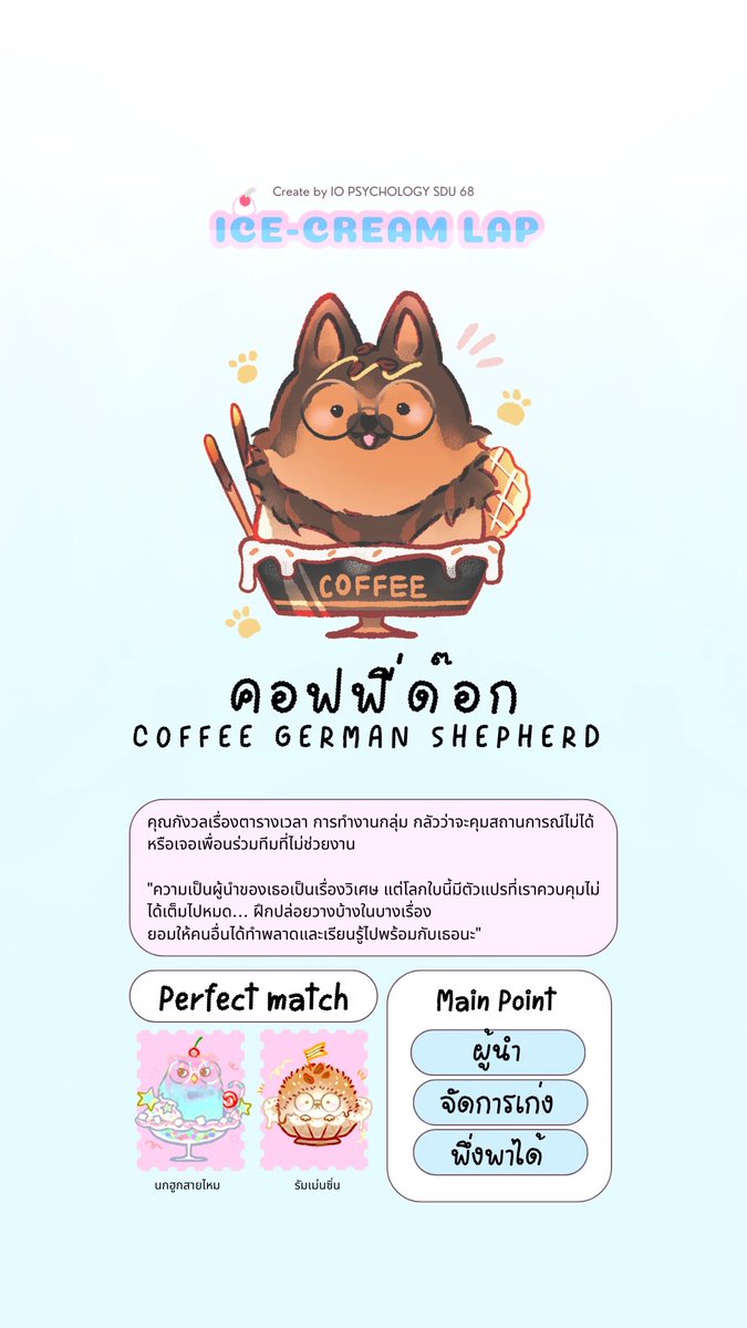 3218gege's tweet photo. เค้ากาแฟฟฟฟ😆 https://t.co/YCR4qA8Ydi