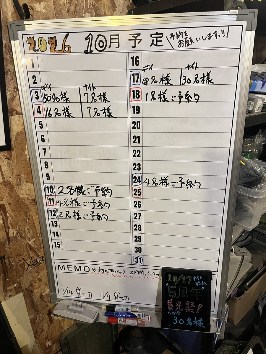 SASEBO_FUKU_LOW's tweet photo. 本日50名様ありがとうございました😊
というのも、アメリカ人の方達が25人ほど😆
みなさまに許可をいただき異国対決が🤣
日本人強すぎるw
でも、両方ともしっかり楽しんでもらえましたよ！
ありがとうございました😊 https://t.co/KKfbngNsL3