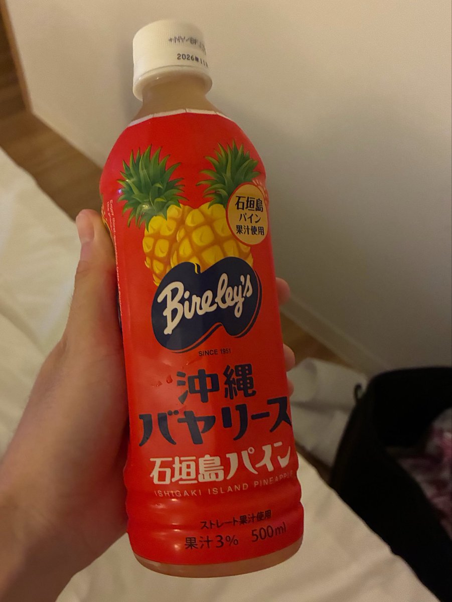 TAMAFAN326's tweet photo. 沖縄っぽいやつ https://t.co/1uSBTsa2m4