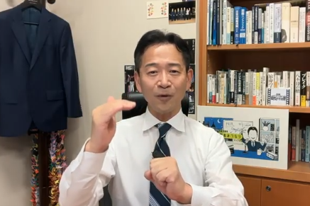 yanagihara1965's tweet photo. 本日夜のYoutube番組「金融ロードショー」で岡本公明党代表は選挙対策委員長に河西宏一氏を当てるとともに、自らの国籍について在日韓国人３世として生まれ、社会人になって日本国籍を取得した事実を明かした。私が知る限り初めて。ネットでは元中国人などと流布されているが、それ自体が大間違い。 https://t.co/qacaogREhp
