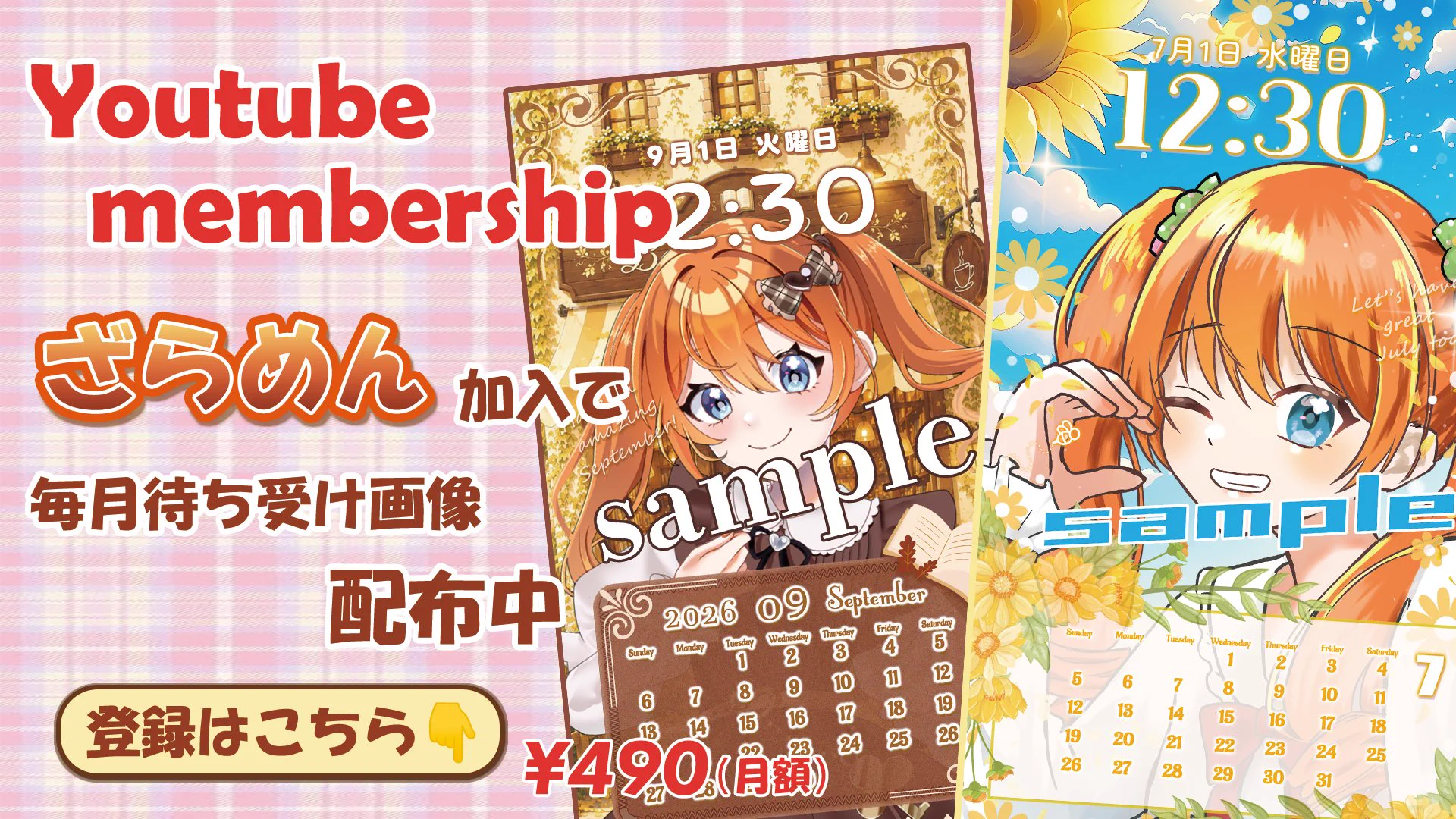 わたあめ@Vtuber on X: 