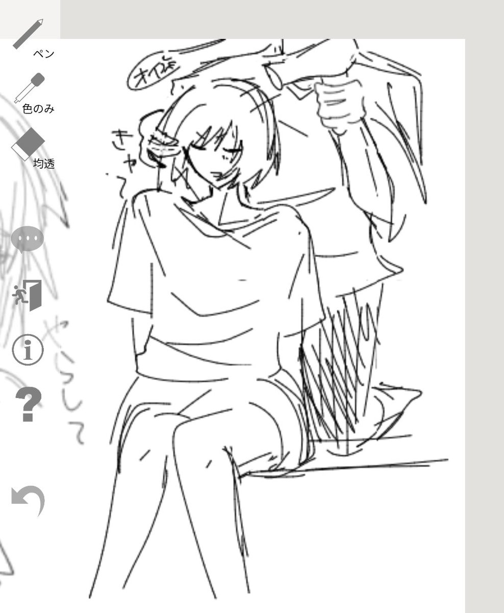 iuv6r's tweet photo. 絵チャ強化期間すぎて、ホント。佐伯とデイジーです。二枚目ちょい瑛主 https://t.co/kUtaSeRVmA