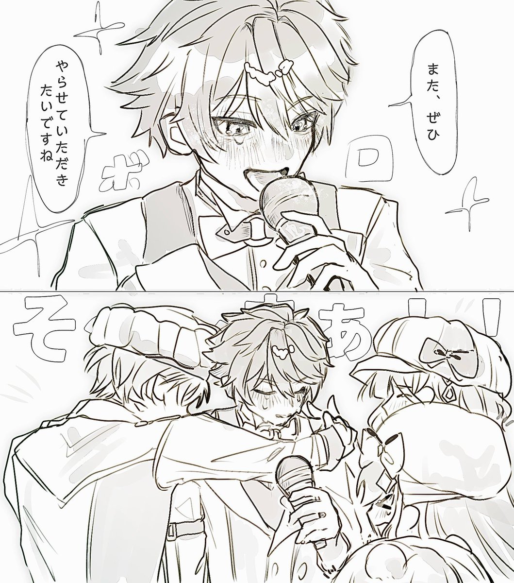 paripipo_Z's tweet photo. #すぺしゃー絵 https://t.co/yHgG38RDZx