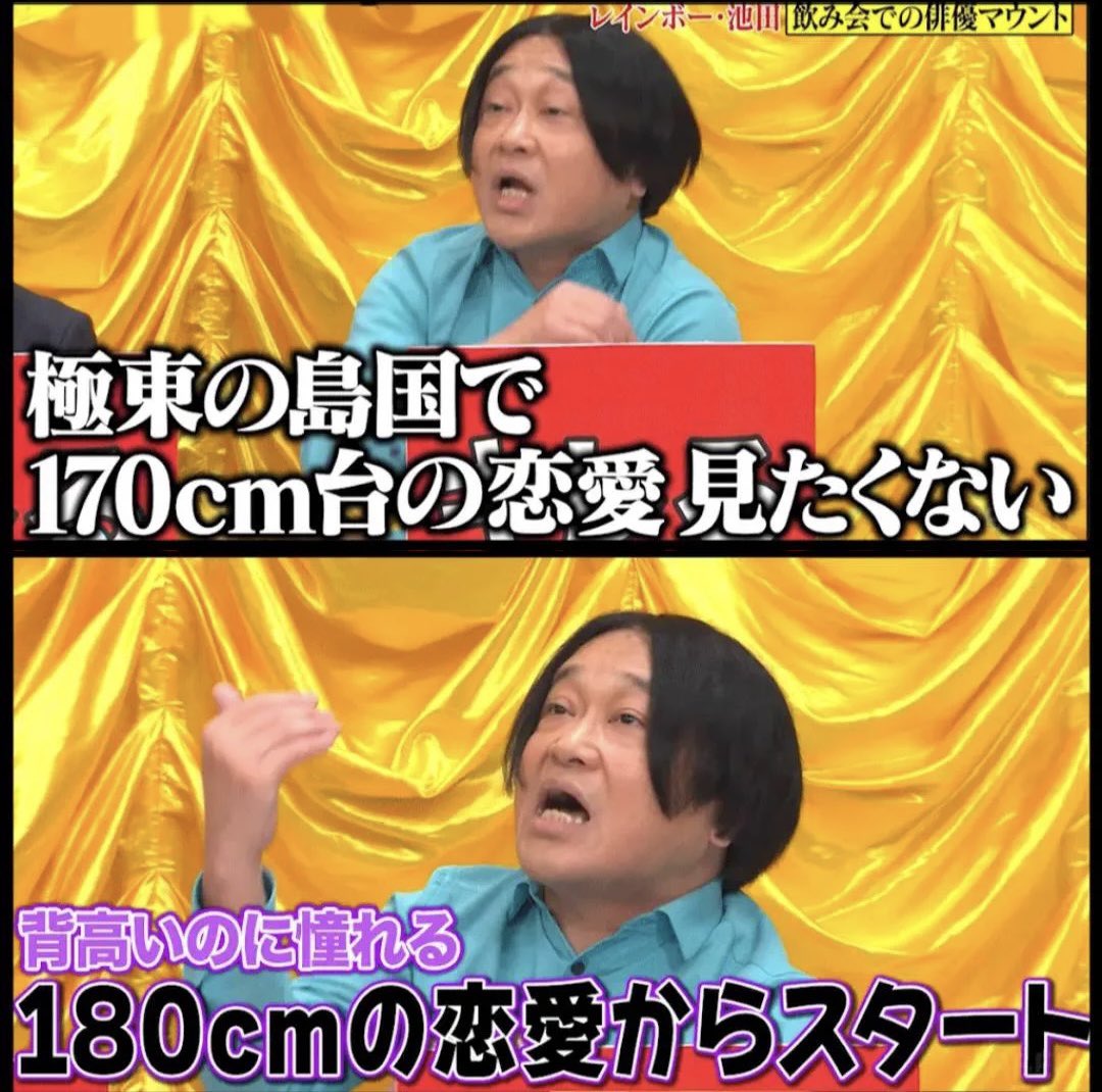 HaaWj5's tweet photo. ルッキズム最先端だからwwww https://t.co/aVAaHKgNGM