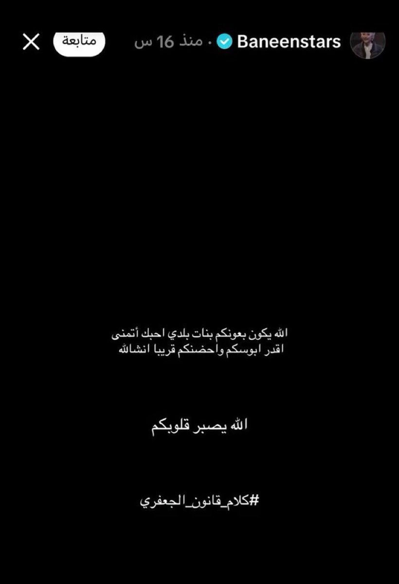 zixi_666's tweet photo. شكرا حبيبتي بنونة وصلتني بوستج https://t.co/IHreeU0xQP