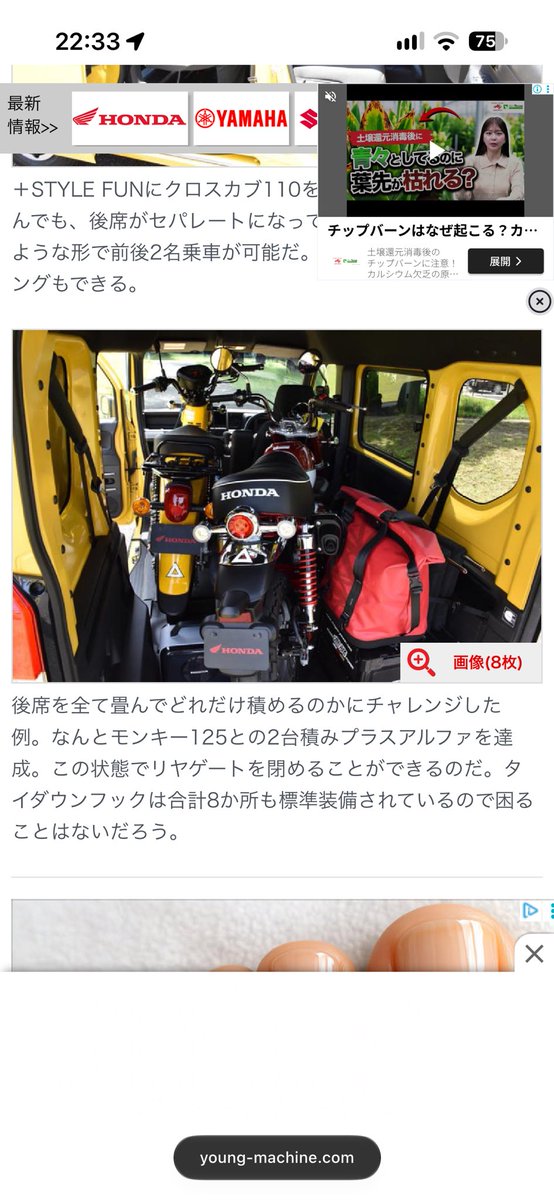 6area_pubg's tweet photo. @REPSOLCRF やっぱ、125を2台でもミニモト2台は厳しいか(笑)
まぁKTM乗せたらそもそも載らないですが(*´Д｀*) https://t.co/PnfDoMKfR9
