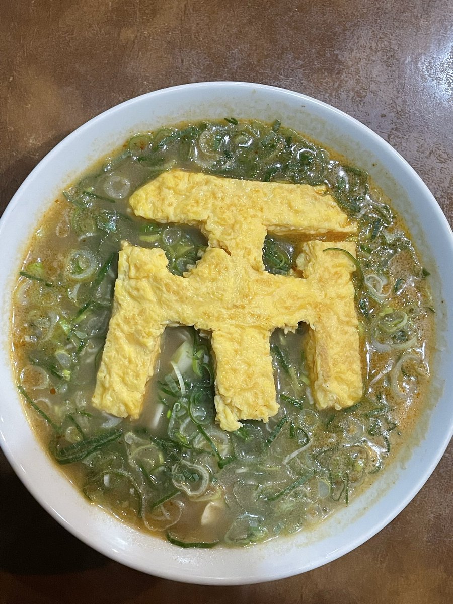 susakzt's tweet photo. 阪神タイガース優勝‼️
やったぁ‼️
〝チャイニーズレストラン三好”  創業50年以上
店内はタイガース一色。
タイガースラーメンは予約必須！ https://t.co/LMcABofQB5