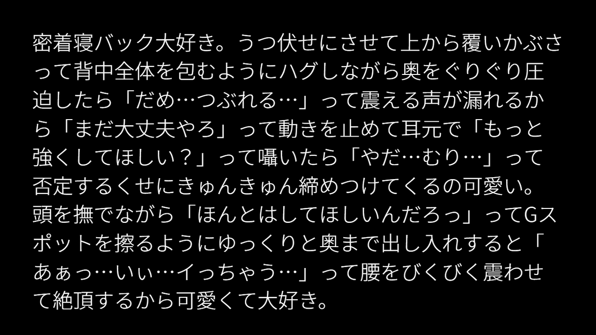 cool_smart_neo's tweet photo. 背中全体を包んでハグしながら https://t.co/JM5TqyuQeo