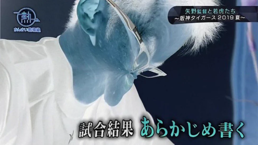新庄剛志は神 on X: 