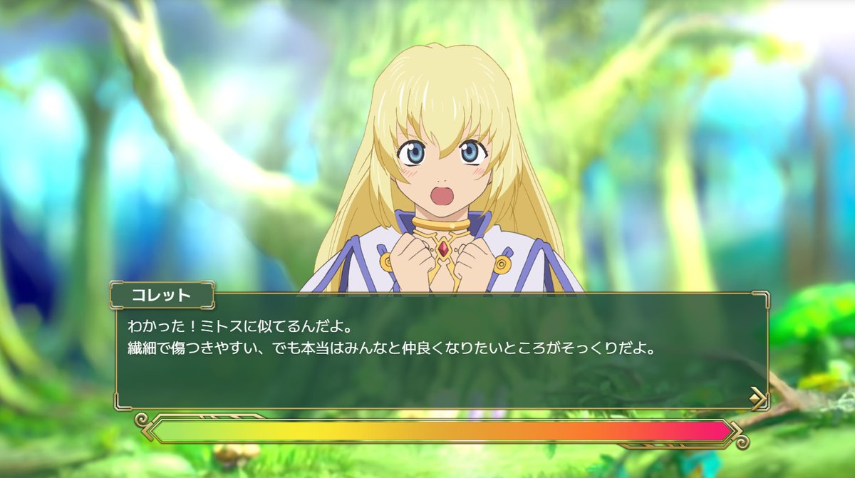 cEmHoYTYOr54867's tweet photo. あなたが似ているキャラクターは…
繊細で謎めいてる「ミトス」!
https://t.co/OkD0UK8xAx
#シンフォニアキャラクター診断 #TOSR
すげー全部当たってる... https://t.co/VAV5h6tOHA
