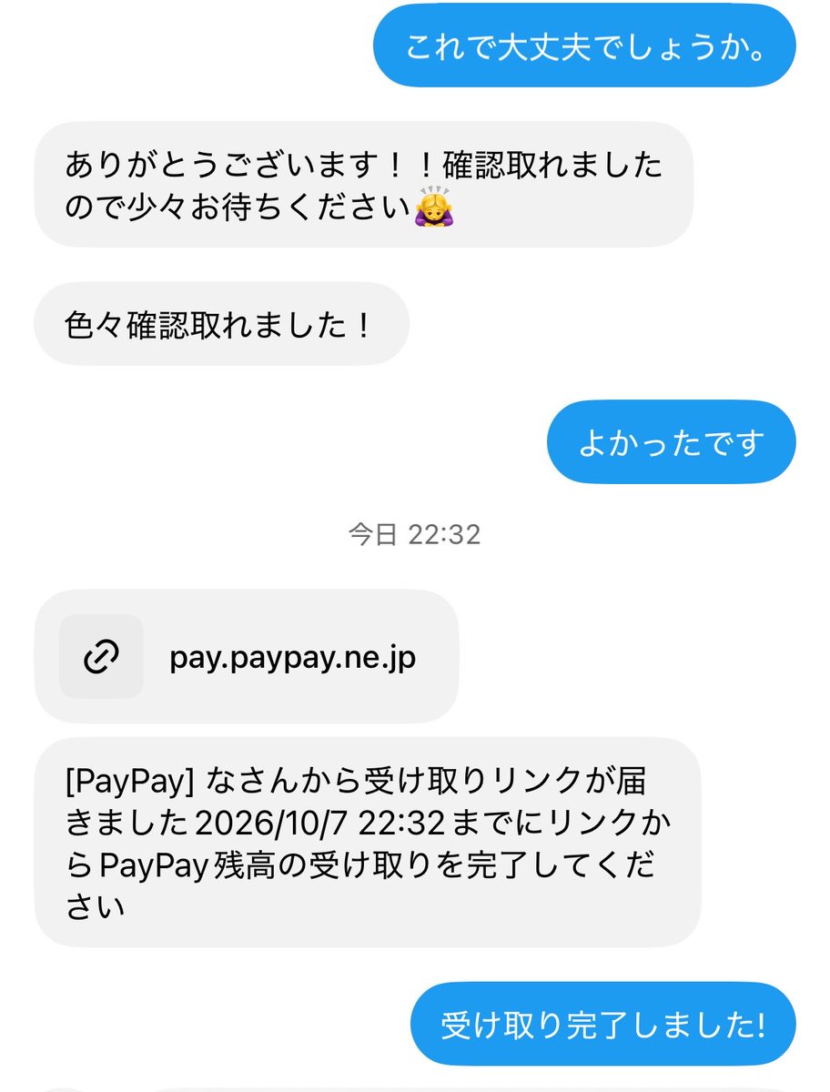 fjori1003's tweet photo. ご利用いただきありがとうございました！✨
感想⬇
円滑に問題なく取引を終えることができて良かったです！！
実績タグ⬇
【#たいちょぉっ】旧実績 #とぐろの実績
ご依頼はこちらのアカウントまで⬇
【@clione_bro】
写真(任意)⬇

#ブロスタ垢買取 #ブロスタ垢販売 #ブロスタ https://t.co/BnCxFfLCGb