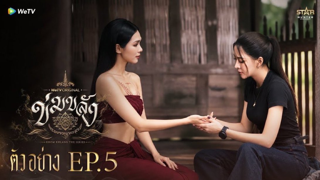 _Noel_369's tweet photo. When she finished casting the bullets it’s night, this is in the morning. So phor point is still being deducted 😒

#PuinoonBint 
#Puinoonwrsr #BintSireethorn https://t.co/ePkGVY3dgh