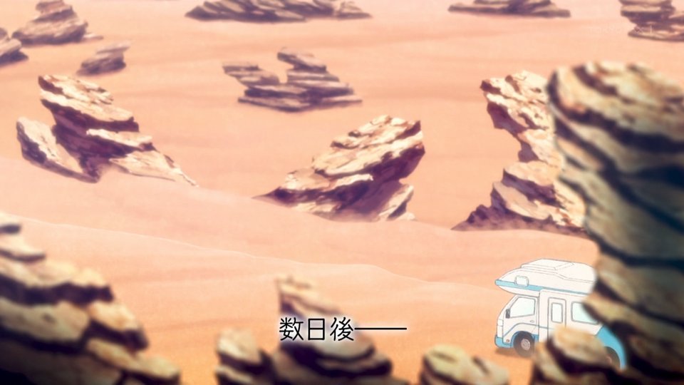 A Wild Last Boss Appeared! Season 2 Episode 13 post image 1