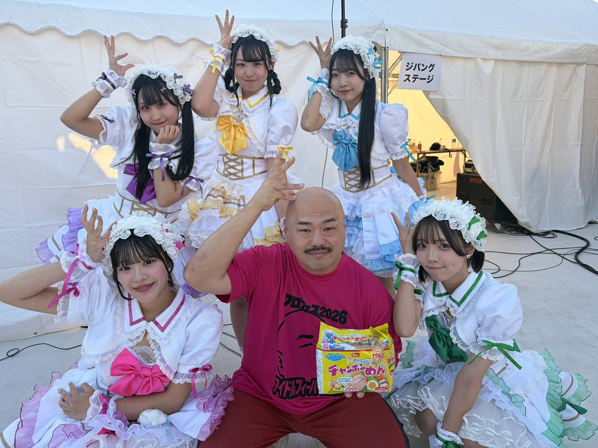 babel_idol's tweet photo. 本日は『クロフェス2026 7年目ラッキー7アイドルフィーバーだしん！』ありがとうございました💖

兵庫県代表として出演させていただきました、BABELです👑
最終日も出演させていただきますので、よろしくお願いします❣️

⏩10/4(日)
クロフェス2026 7年目ラッキー7アイドルフィーバーだしん！
📍稲毛海浜公園プール
11:00〜11:15 エメラルドステージ
11:30～12:40 物販14
13:00〜13:30 縁日4部

🎫https://t.co/x8v0CndbsW
BABELお目当て特典🎁囲みチェキ