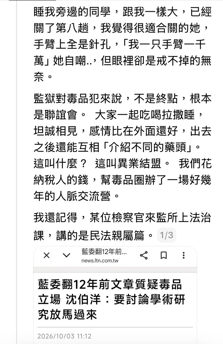 usahanablanc's tweet photo. RT>
臧家宜的脆文，Puma也馬上留言回她。 https://t.co/aOf2iI3hfE
