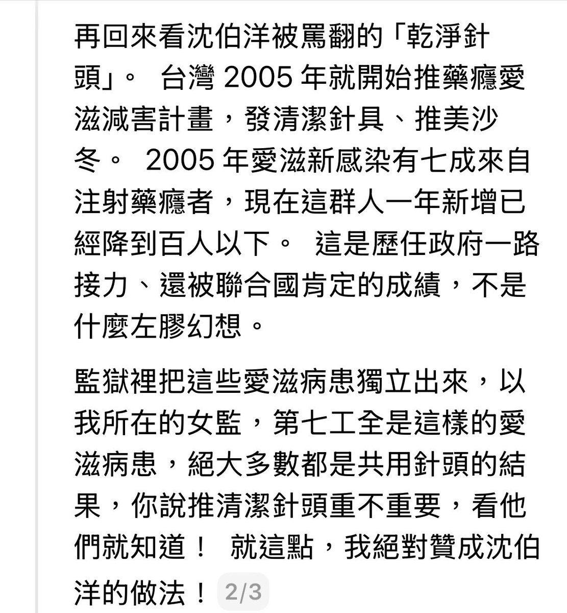 usahanablanc's tweet photo. RT>
臧家宜的脆文，Puma也馬上留言回她。 https://t.co/aOf2iI3hfE